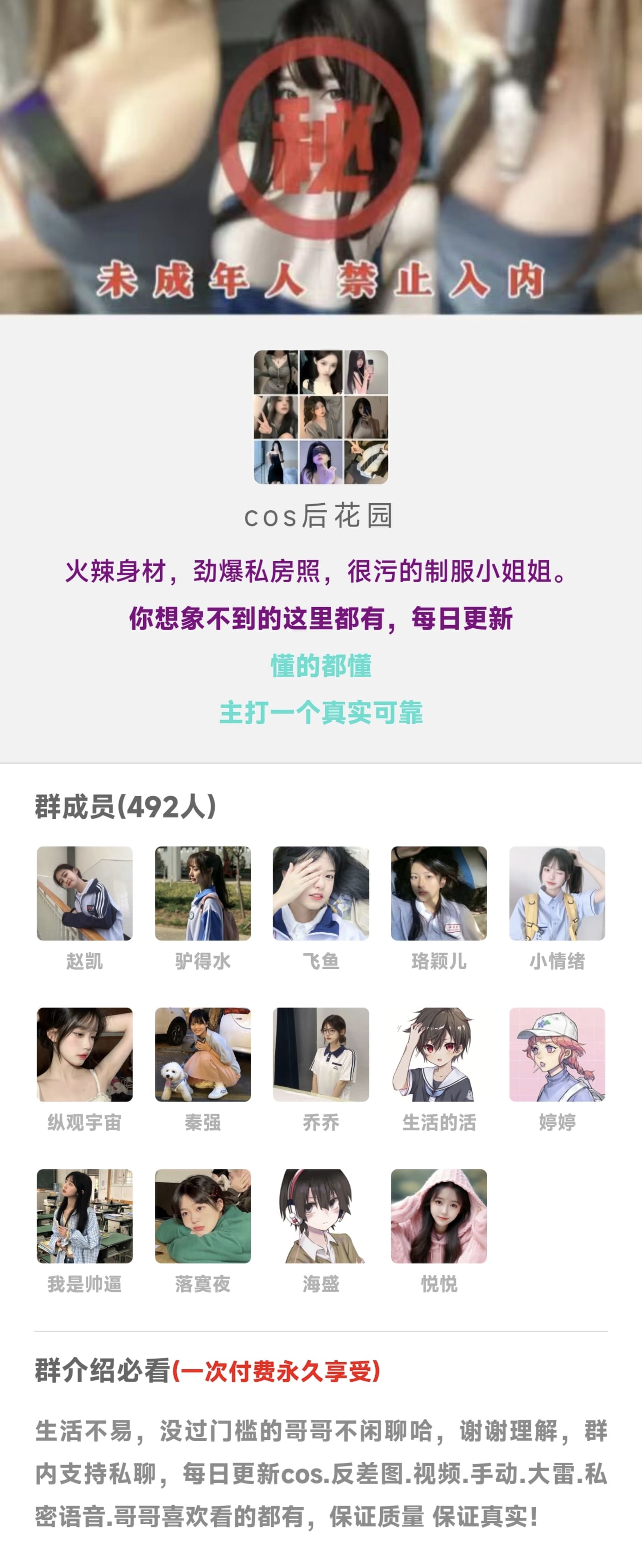 顶部引流图